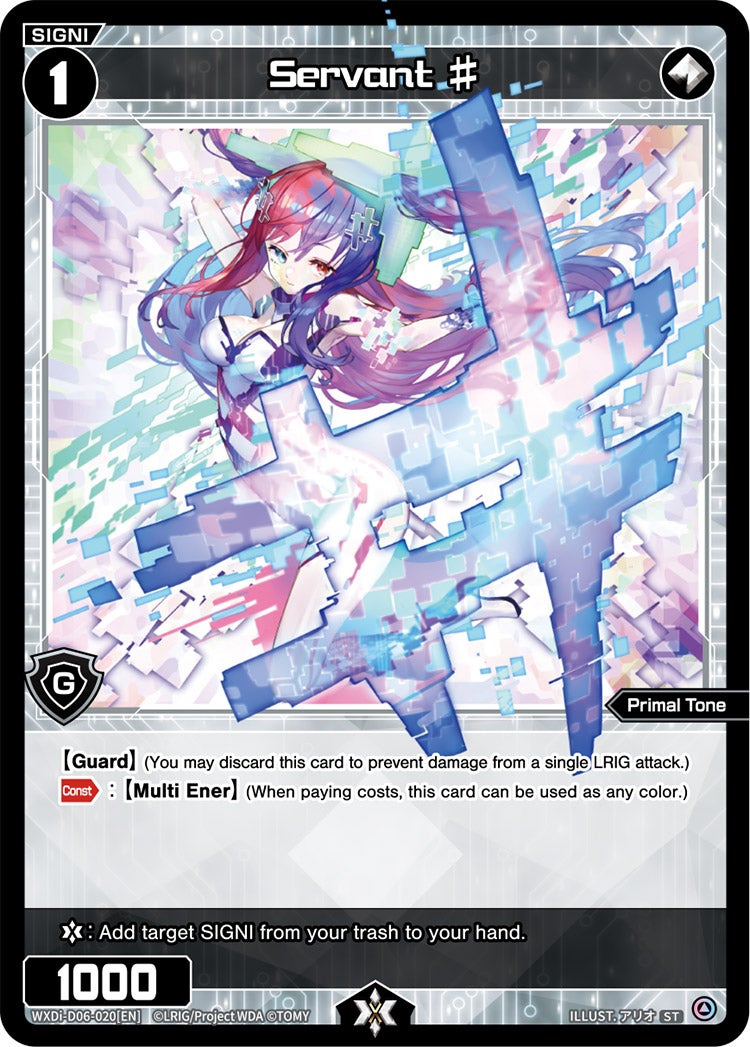 CardList｜WIXOSS-ウィクロス- | TOMY Company, Ltd.